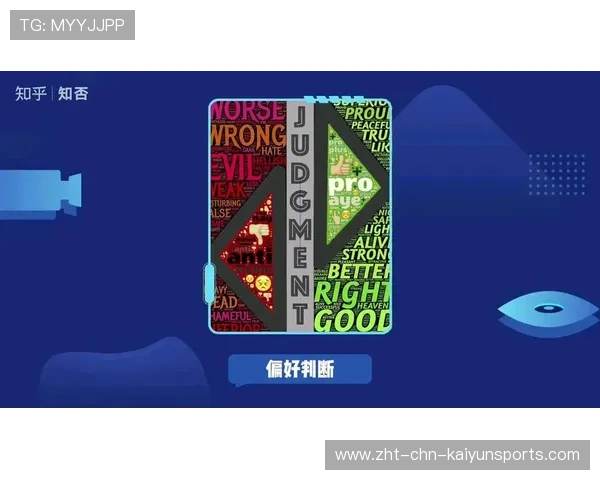 足球媒体是否影响公众认知偏差，足球影响力知乎