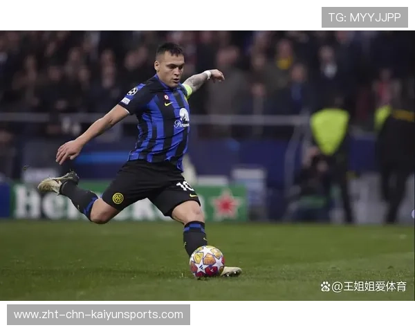 劳塔罗破门达成连捷，国际米兰8分优势领